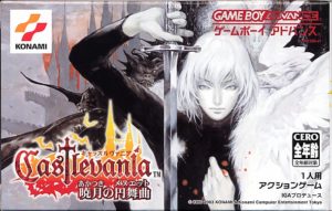 Castlevania_-_Aria_of_Sorrow_(Japanese_Box_Art)