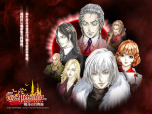 Cast de Aria of Sorrow